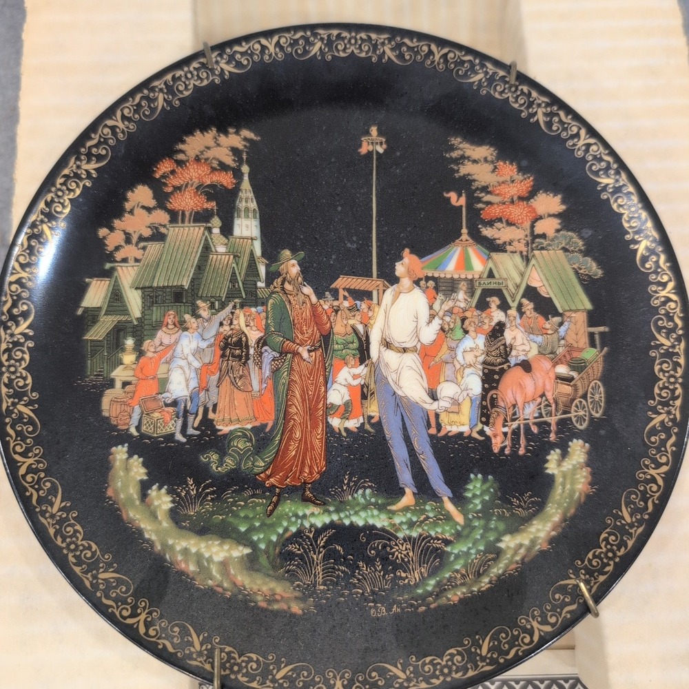 Ruslan and Ludmilla Russian Legends Porcelain Collector Plate Palekh USSR 1988 - Picture 1 of 10